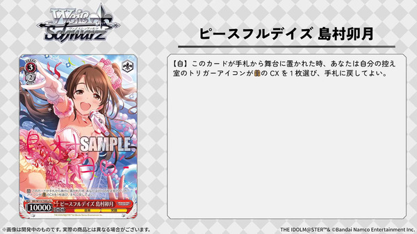 capture2246