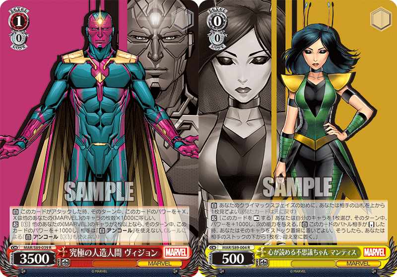 輝く高品質な PSA10 ヴァイスシュバルツ 究極の人造人間ヴィジョン Marvel その他