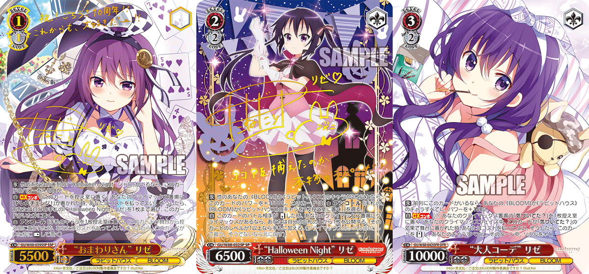 正規品 光り物あり ごちうさ 8電源 デッキ 期間限定開催 Villa Saintantoine Com