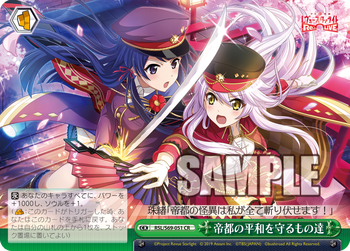 ws_rslrl_rinmeikan_7