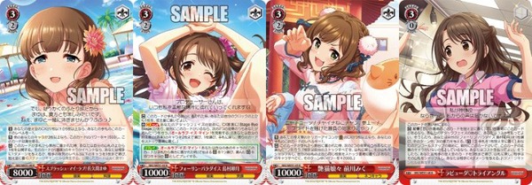 imc_we51_40