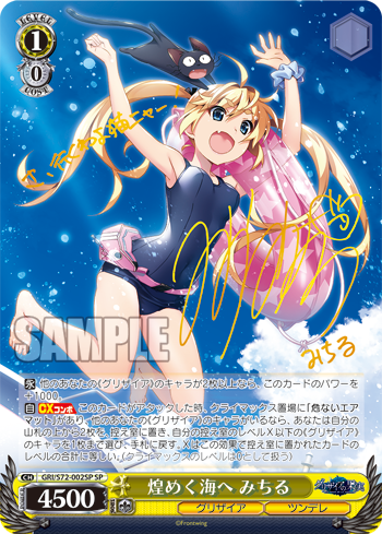 20200221_sb23