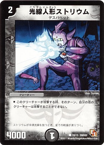 DMD0215-15