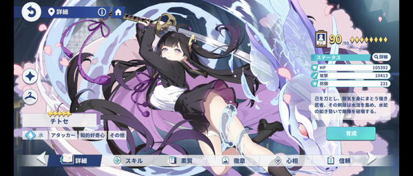 Screenshot_20260719-221931