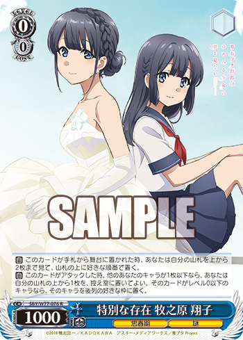 yumemiru_32