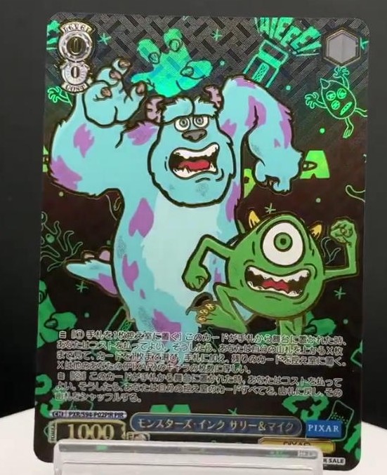 ヴァイスシュヴァルツ PR モンスターズ・インク サリー＆マイク カード