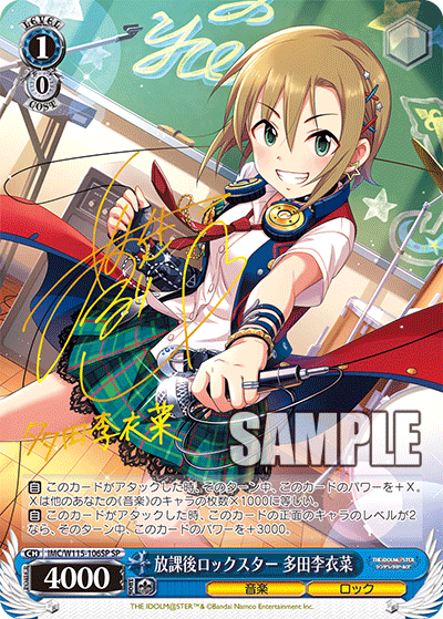 imc_w115_106sp