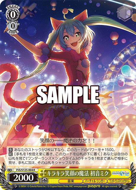 pjs_s125_004