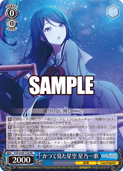pjs_s109_116