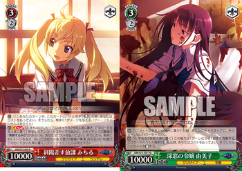 grisaia20
