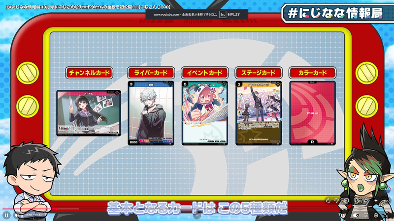 capture8054