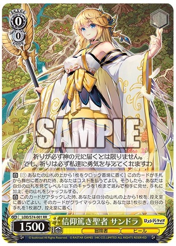 okaken