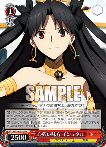 WS_FGO_S75_056_R