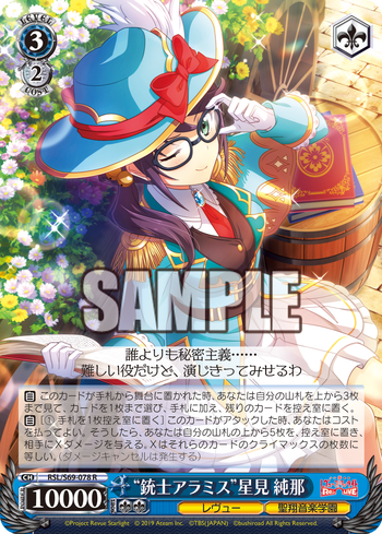 ws_rslrl_seishou_5