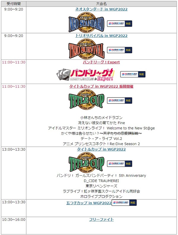 ダウンロード