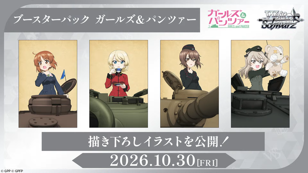capture8003