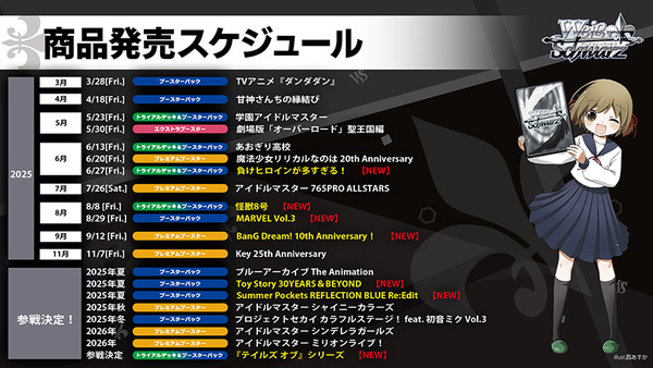 WS_S43【修正0325】