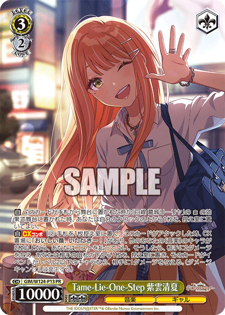 imgi_16_gim_w124_p13_2ead7eb2-0b64-49bc-8ba1-25cf5f5848f4_1600x