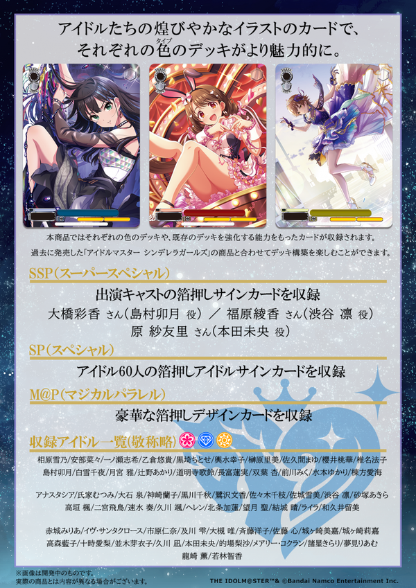 pb_product_info-1086x1536