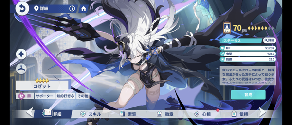 Screenshot_20260719-222108
