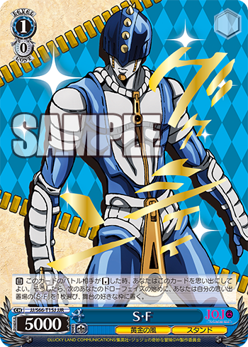 Ws ジョジョ5部 突然の攻撃 ブチャラティ S F ジョジョの奇妙な