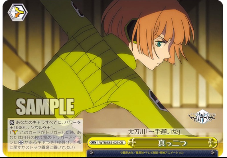 Ws ワールドトリガー Rr2種r1種td 2種公開 迅速果断 小南 桐絵 新たなエース攻撃手 ヒュース 的確な防御 村上 銅 熟達した剣の腕 太刀川 慶 攻撃を掻い潜る 風間 蒼也 豚小屋ヴァイスシュヴァルツ ブタゴヤws