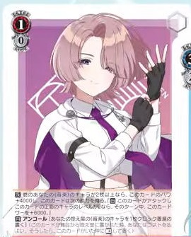 mao