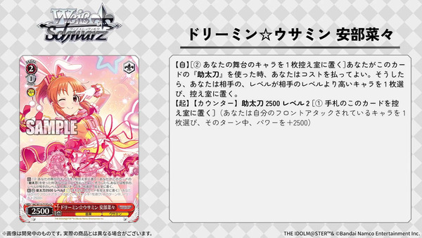 capture2242
