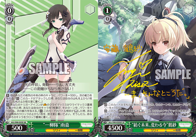 Ws アサルトリリィvol1構築 振り返り 豚小屋ヴァイスシュヴァルツ ブタゴヤws