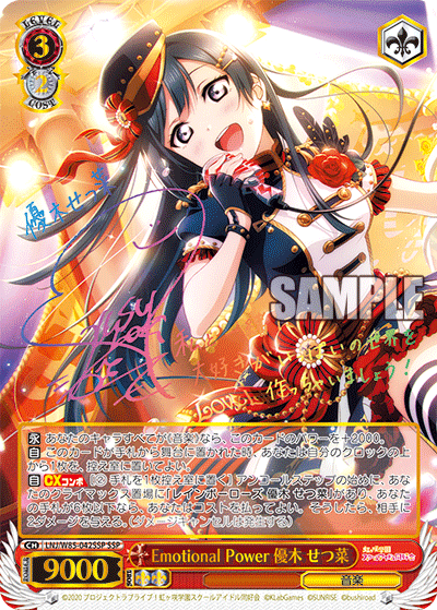 lnj_w85_042ssp
