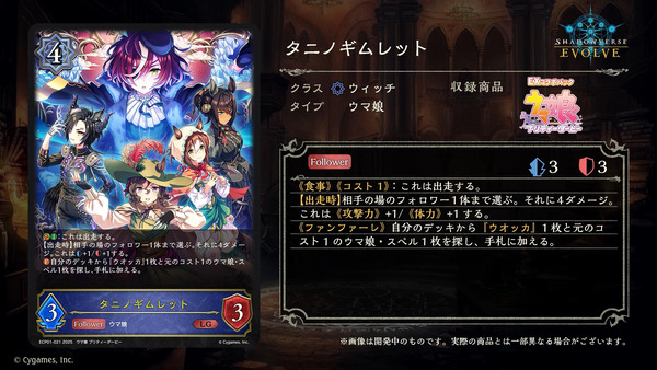 capture5790