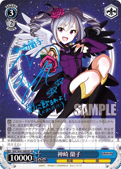 imc_w41_080sp