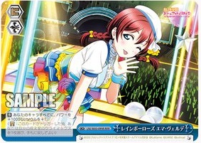 WS】ニジガク「虹に願いを エマ・ヴェルデ」「みんなで歌おう エマ WS】ニジガク「虹に願いを エマ・ヴェルデ」「みんなで歌おう エマ