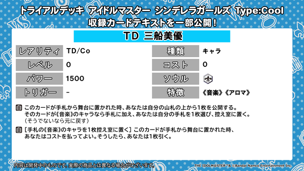 006_TDIMC_co