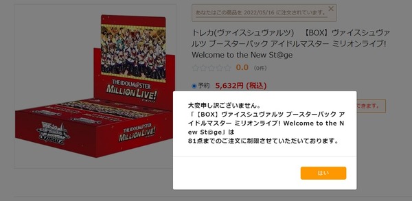 ダウンロード