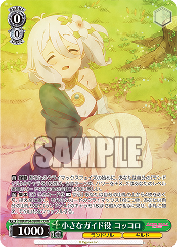 prd_002
