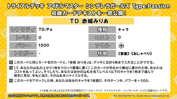 001_TDIMC_Pa