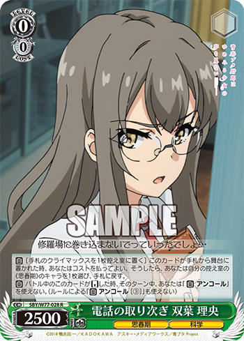 yumemiru_15