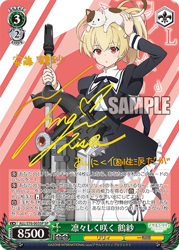 bpall_koukai_010