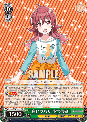 e95212ee-s