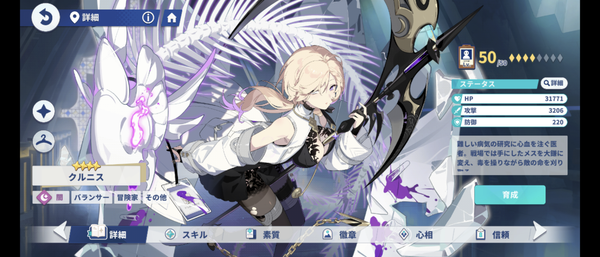 Screenshot_20260719-222112