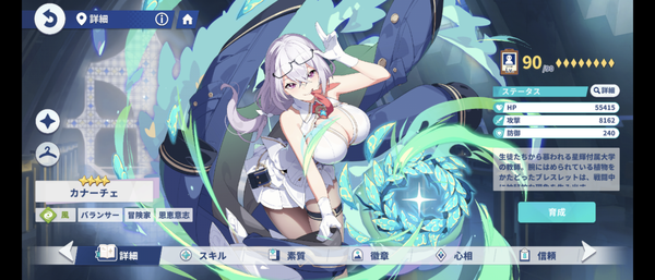 Screenshot_20260719-222018