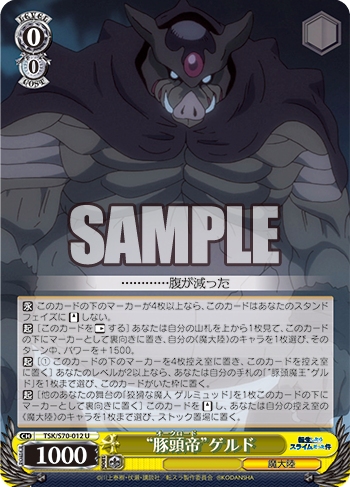 「ヴァイス 転生したら 豚頭」の画像検索結果"