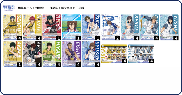 ヴァイス Pixar デッキ 本門 カードリスト ｜ ヴァイスシュヴァルツ