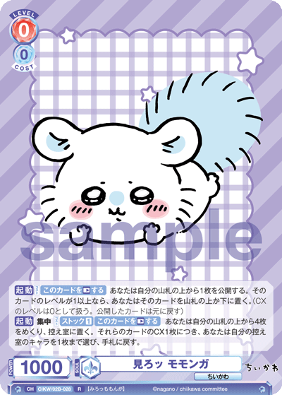 CIKW_02B-028