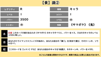 smp_card02