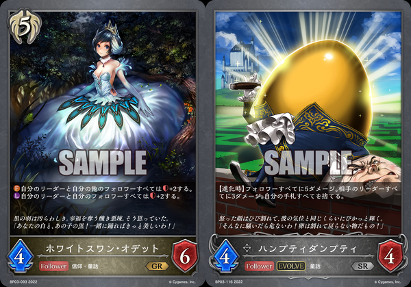 awddaw