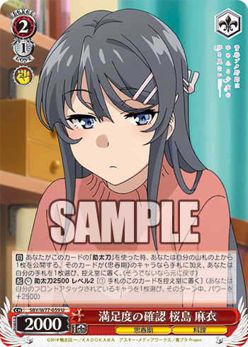 yumemiru_28