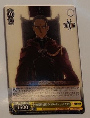 hi-su