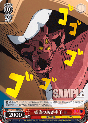 jj_s66_051j